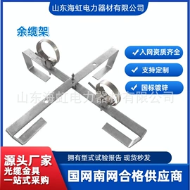 其他输配电;光缆接头盒;悬吊金具