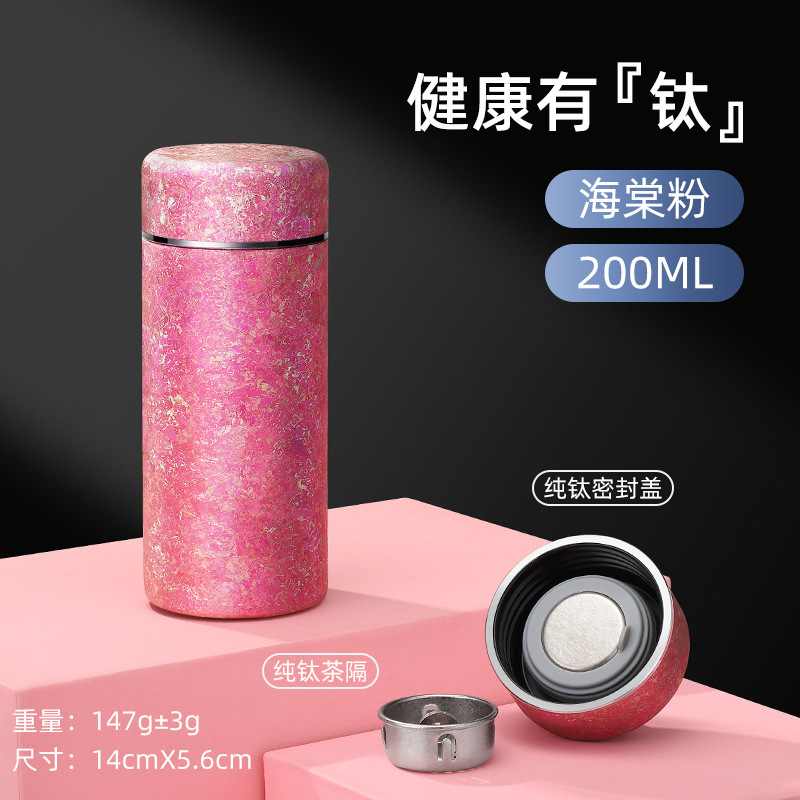 純チタン保温カップ二重チタンカップ携帯随行小容量ポケットカップ女子カップミニ洗練されたカップ|undefined