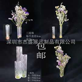 扭纹亚克力花瓶 梅花装饰花瓶 有机玻璃干花插花器 插花容器