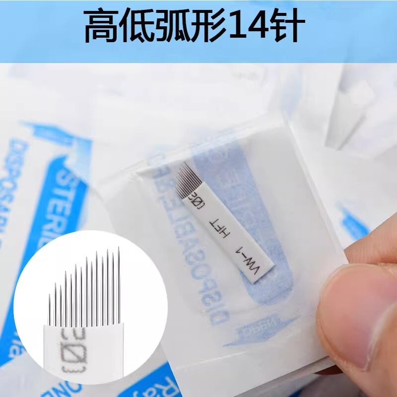 Tattoo High and Low Arc 14-Pin Pink Eyebrow Brushed Mist Eyebrow Line Eyebrow Fixed Border Semi-Permanent Eyebrow Tattoo Handmade Needle Piece