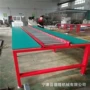 包装工作桌输送机