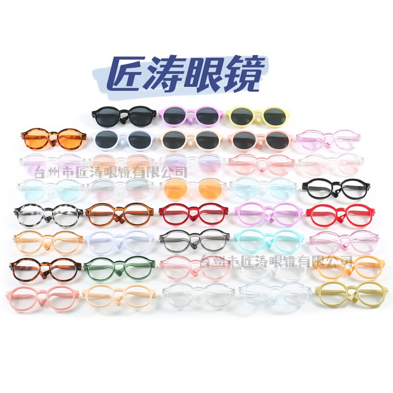 New Spray-Painted Cotton Doll Glasses Labubu Doll Sunglasses 20Cm/15Cm/10Cm Self-Mocking Bear Glasses
