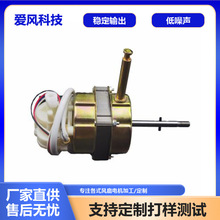 通用風扇電機馬達寸電機頭配件家用落地風扇台扇純銅線機頭