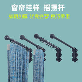 摇摆杆窗帘店样品展示软装店示架罗马杆可移动挂样70厘米带挂钩