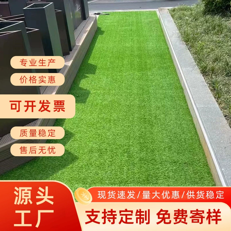 Искусственный газон ковер Искусственный Поддельный газон зеленый открытый балкон детский сад пластик искусственное зеленое растение декоративный газон