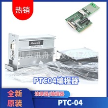 迈来芯PTC04编程器 Melexis烧录器PTC-04开发工具可编程位置芯片