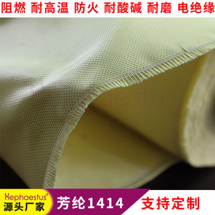 �����Ű�kevlar���]�w�S�C���� ���]1414�� �����͸ߜز���