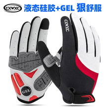 CXWXC��·ɽ������܇�T���Lָ����GELҺ�B���z�p��ȫָ�ﶬ��CX18