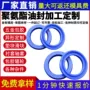 u型定制工程液压油封