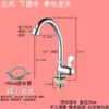 ΕεεЛЛЛЛ Copper vertical +50cm water inlet pipe εεεЛЛЛ
