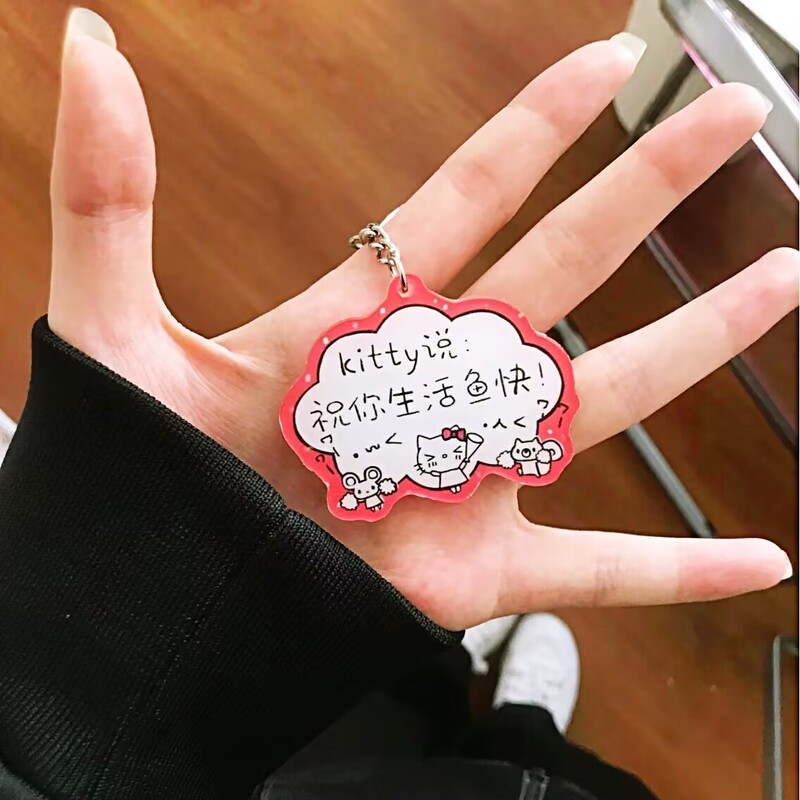 Kitty Cat Says Fish Fast キーホルダー アクリル 高価値 ギフト バックパック かわいい ニッチ ペンダント|undefined