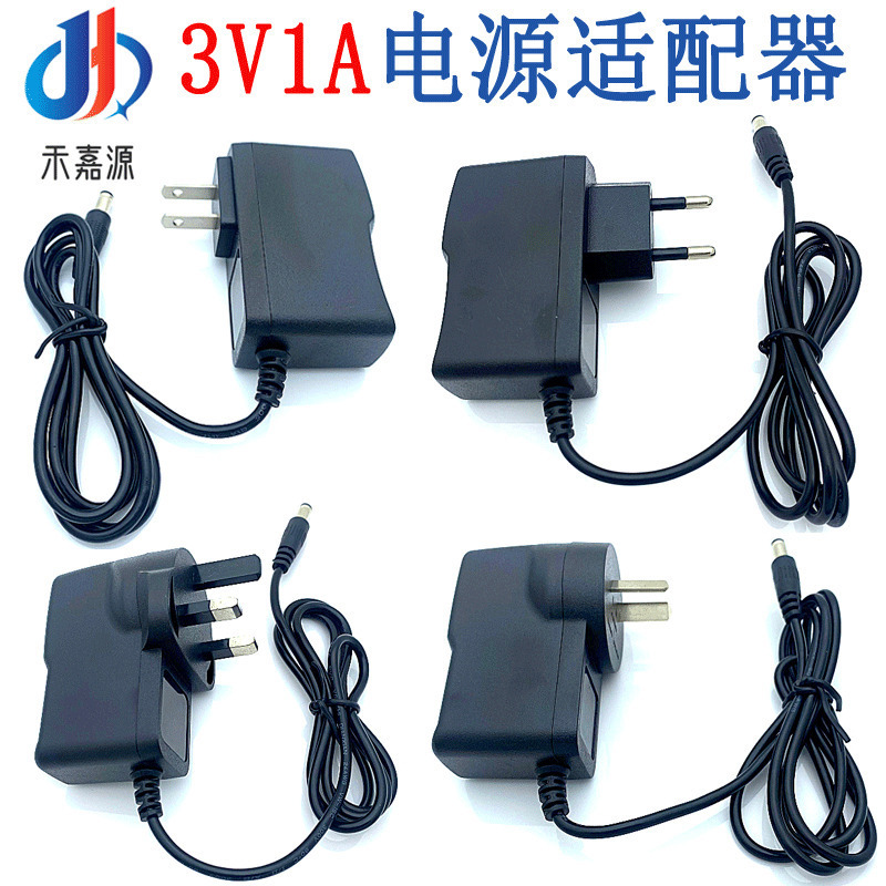 3V1A Power Adapter Led Lighting Motor Ac/Dc European Standard Australian Standard British Standard Dc Multi-Standard with Adjustable Settings