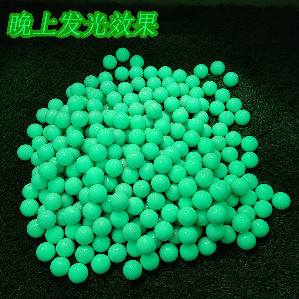 高尔夫夜光球