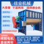 养殖卧式干湿牛羊搅拌机