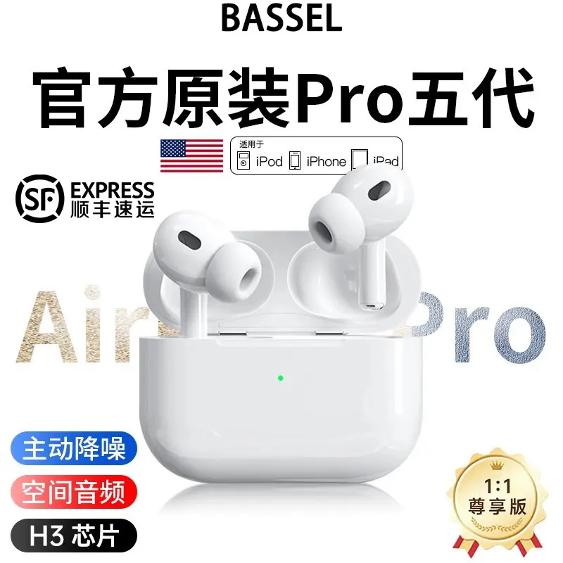 [Sf Express Next Day Delivery] 2025 New Huaqiangbei Wireless Bluetooth Headset Air4 In-Ear Noise Reduction Full Function
