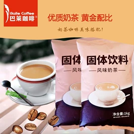 咖啡豆;速溶咖啡;咖啡粉