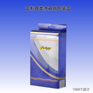 ���ʽ͸��pvc�����N���Ϻ� ӡˢpet耳״����b�� ��ӡpp�ۯB�z��