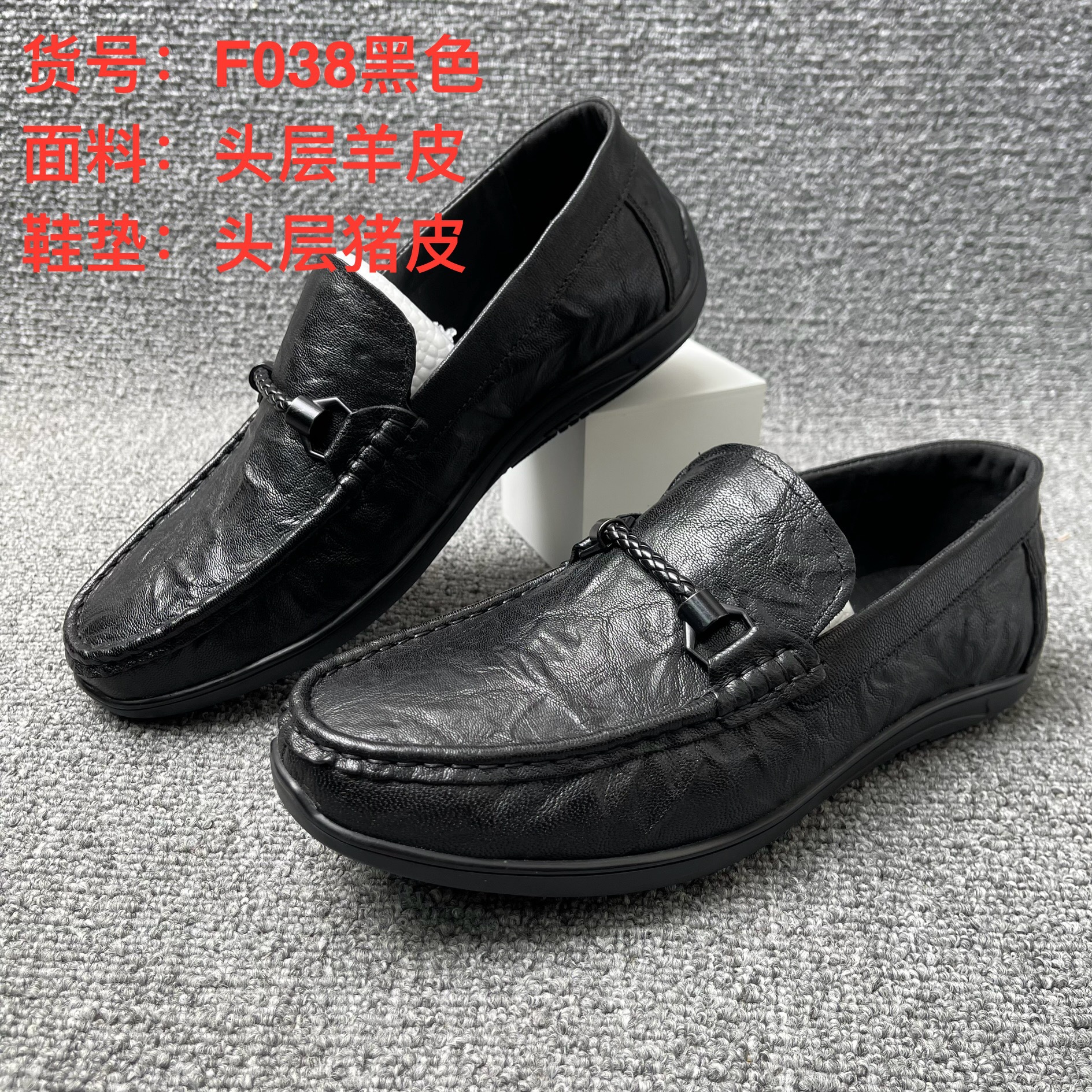 Zapatos de guisantes de hombre de piel de vaca de primera capa, zapatos de cuero casuales de hombre de cuero genuino, zapatos Lofu de mediana edad, zapatos de hombre papá, tratamiento de zapatos