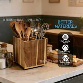 跨境木质收纳盒厨房桌面可旋转厨具储物盒实木分格刀叉筷子整理盒