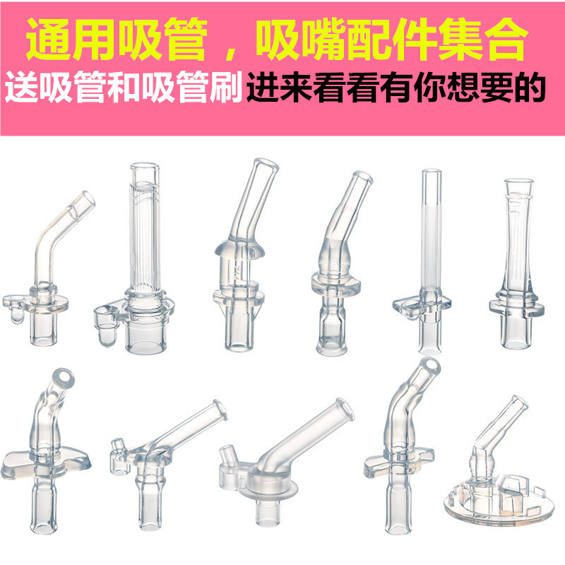 BB4C wholesale cupware bear children cup plug anti-leak plug small rubber plug cup lid silicone plug straw