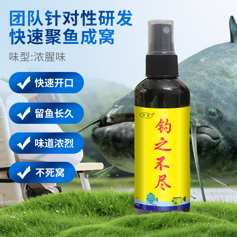 La pesca sin fin de la pesca con señuelo, la pequeña medicina, el cebo, el señuelo, la tortuga de pesca salvaje, el pez negro, el bagre, la tortuga, el material de nido de cuatro estaciones