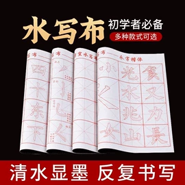 复印纸;画纸、画布;卡纸