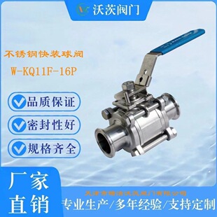 �S��ֱ����������ִ��y�TW-KQ11F-16PDN25���P䓿��b���y