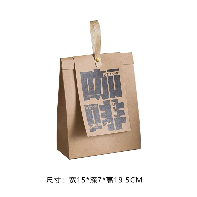 Bolsa de Papel Kraft para Café Papel Kraft Almacenamiento Decorativo para Decoración y Almacenamiento