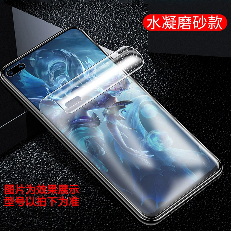 Vivo, матовый гидрогель, совместимый мобильный телефон, x300, x100, x60, x70, x90