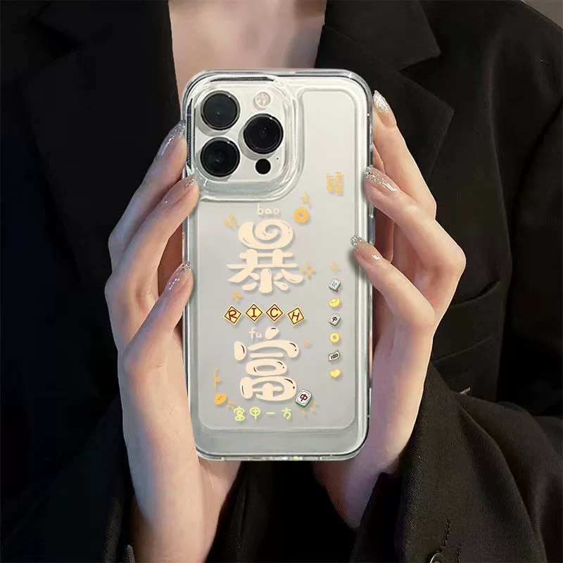 Совместимый чехол для телефона, iphone, 16promax, для любимого, 12