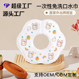 一次性口水巾免洗幼童围嘴花瓣式0-3岁独立包装方便现货卡通图案