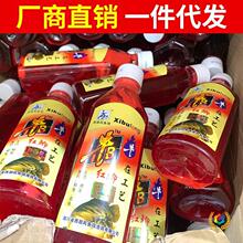 ➲牛B鲫水牛B红黄鲫水钓鱼西部小药添加剂泡米曲酒甜玉米香