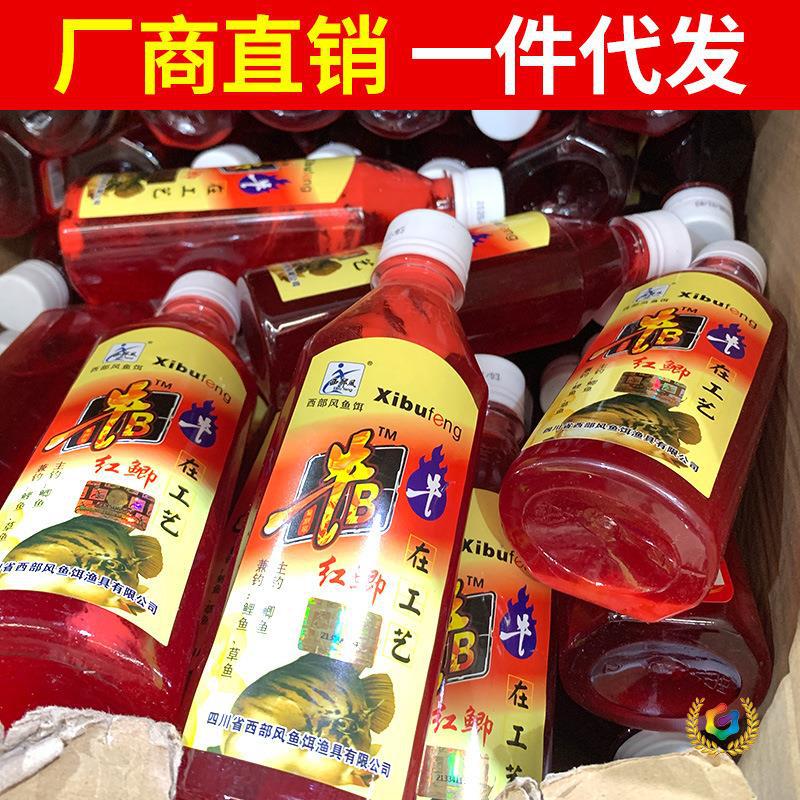 ➲牛B鲫水牛B红黄鲫水钓鱼西部小药添加剂泡米曲酒甜玉米香