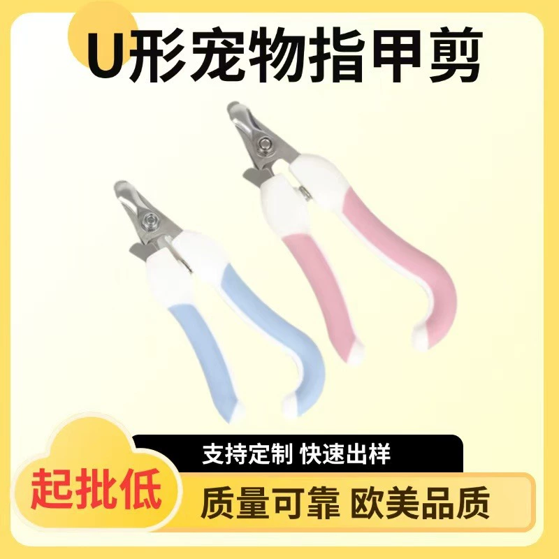 Производитель когтетрусов для собак и кошек, когтетрусов из нержавеющей стали, средств для ухода, когтетрусов, оптовых поставок для собак