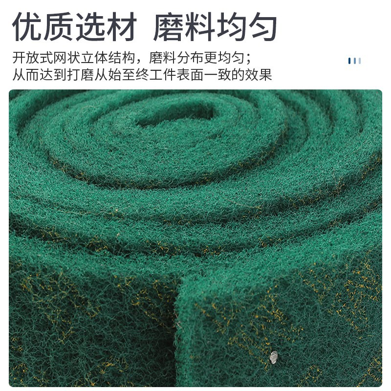 VLEN 工业百洁布不锈钢拉丝布擦铁板除锈金刚砂卷红卷宽7厘米*6米
