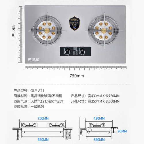 Gas stove household nine-chamber direct fire stainless steel fierce fire double stove gas stove natural gas stove liquefied gas gas stove