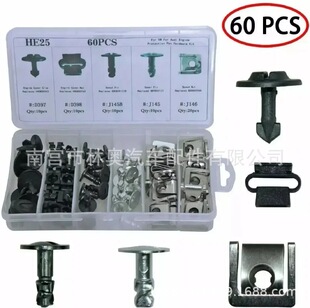 �m�� �󱊊W��60PCS��܇�l�әC�o���X��X������ٺ��b���۹̶��A