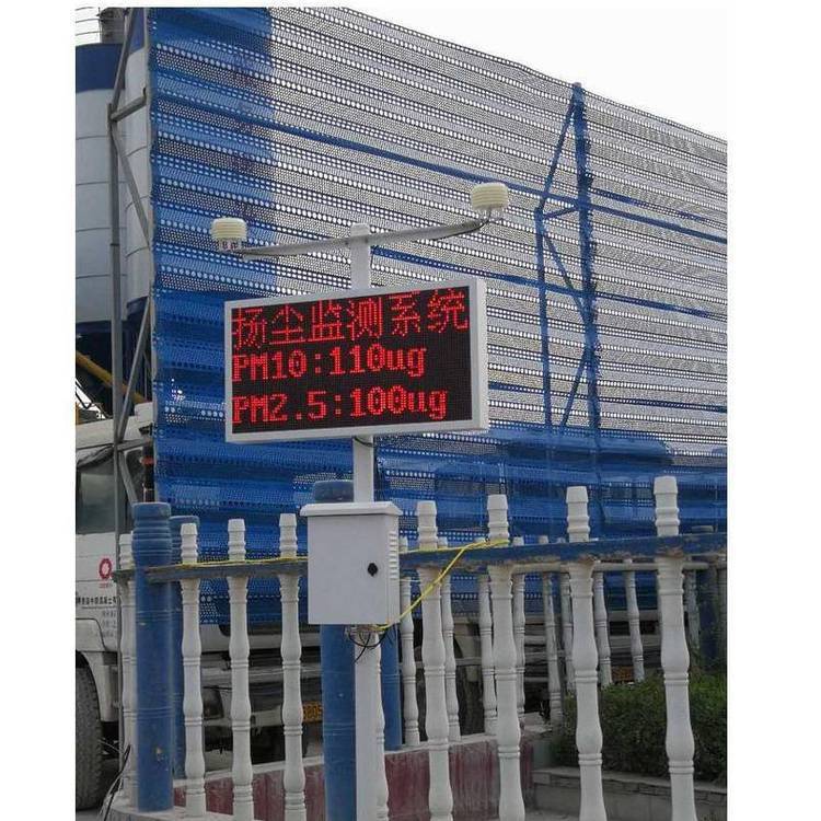 西安β在线检测系统 噪音检测仪