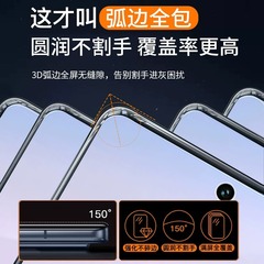 適用vivoiqoo12全屏鋼化膜iqoo11s防摔防爆10/iqoo8手機貼膜iqoo5
