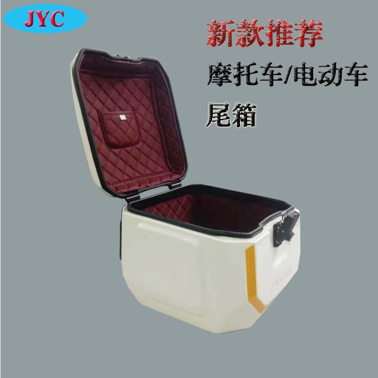 Factory Direct Sales Motorcycle Trunk Storage Box Electric Vehicle Trunk Storage Box Large Capacity Universal Luggage Box