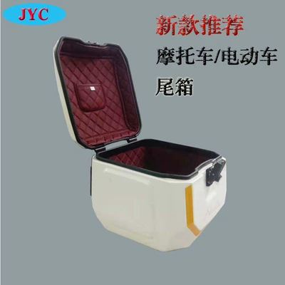 Factory Direct Sales Motorcycle Trunk Electric car tail box