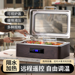 木目バイキング保温炉商用電熱布菲炉知能nc油圧ホテル飲食保温鍋食堂炉