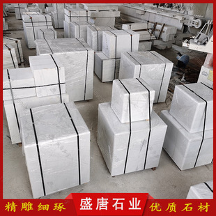 ʢ��ʯ�I��Ȼ�h����ʯ�ďS��һ���h�����ļӹ��S����ʯ�ɒ�ʯ��