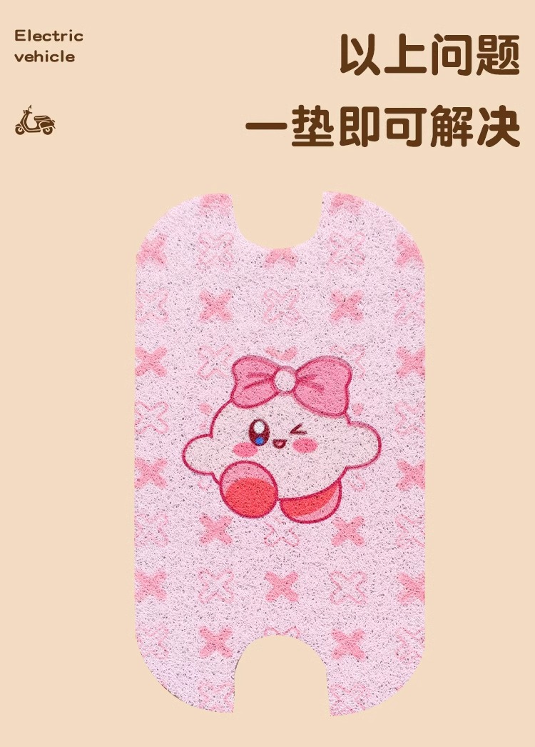 Emma Yuan Universe Pro Foot Mat Electric Vehicle Foot Mat Seat Cover Waterproof Emma Decorative Foot Mat Customizable Pattern