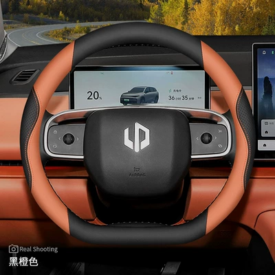 wheel cover C10/C16 modified: Steering wheel cover - special-for-d-type-black-orange-other