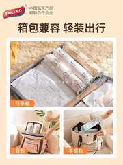 A5L Tairi Non-Aspirating Outdoor Business Trip Travel Clothes Storage Bag Hand Roll Style Vacuum Compression Bag 6-Pack