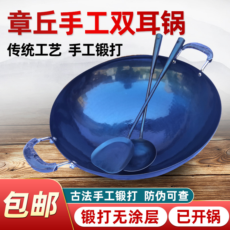 장추 양이 철 냄비 단조 코팅되지 않은 가스 스토브 손으로 만든 철 냄비 전통적인 구식 붙지 않는 요리 냄비 사용자 정의