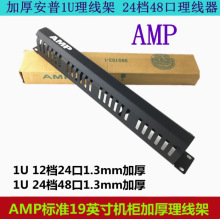 ����AMP1U�Ӻ�12�n24�n24��48��������amp�C�������h�C��ʽ������
