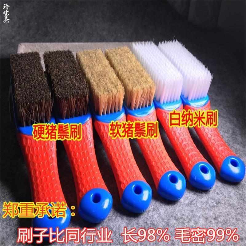 Wenwan brush Boar bristles Stiff brush Nanometer Soft fur suit Plastic Handle Clear Wenwan