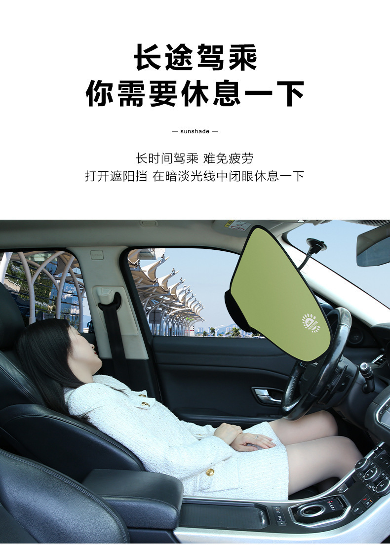 Car Sunshade, Summer Sun Protection and Heat Insulation Sunshade Curtain, Car Window Sunshade, Side Shield, Office Computer Light Blocking Panel